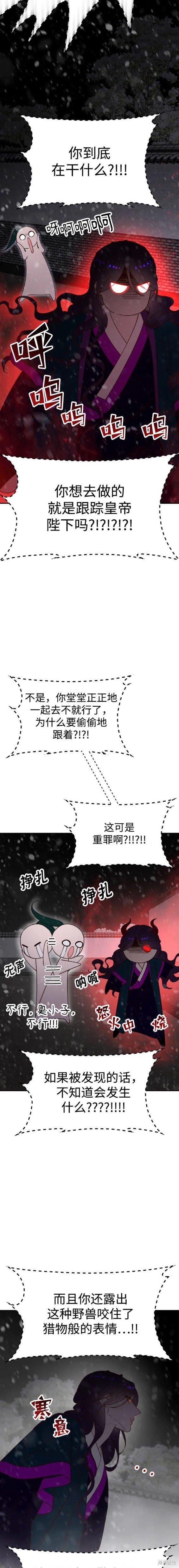 第113话