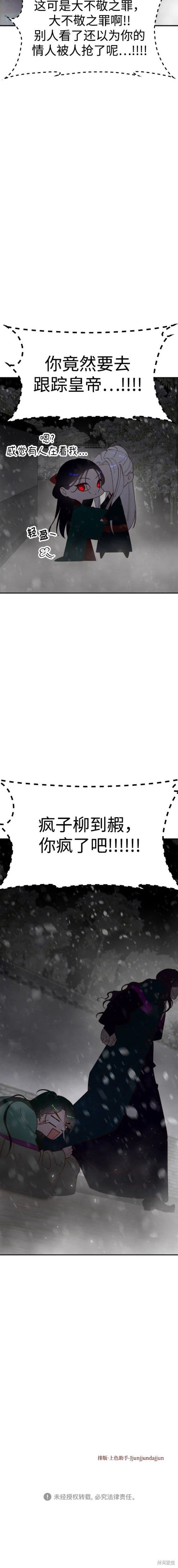 第113话