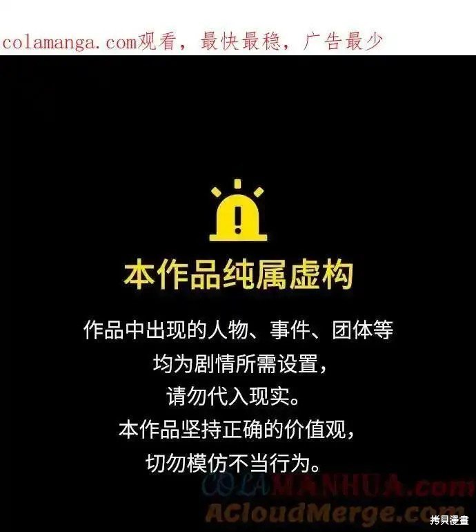 第114话