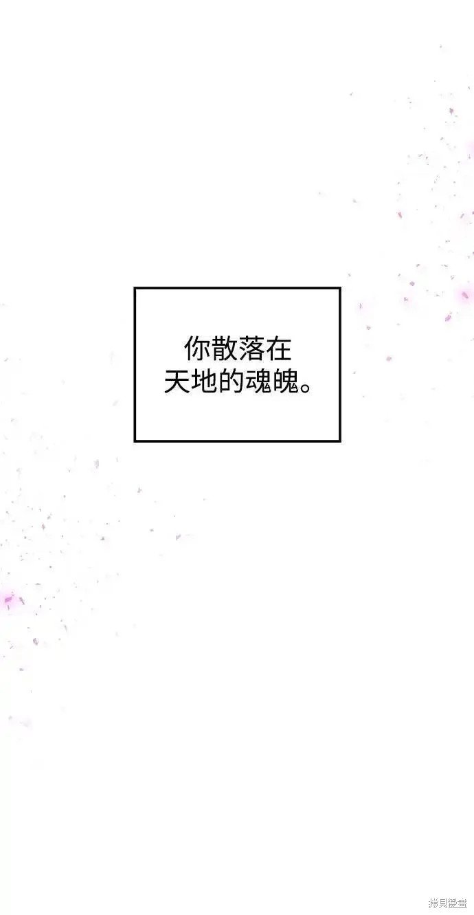 第114话