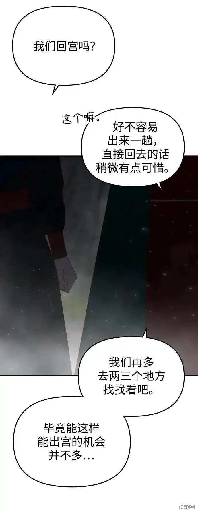 第114话