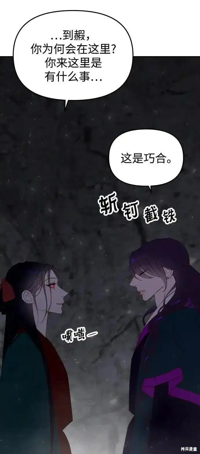 第114话
