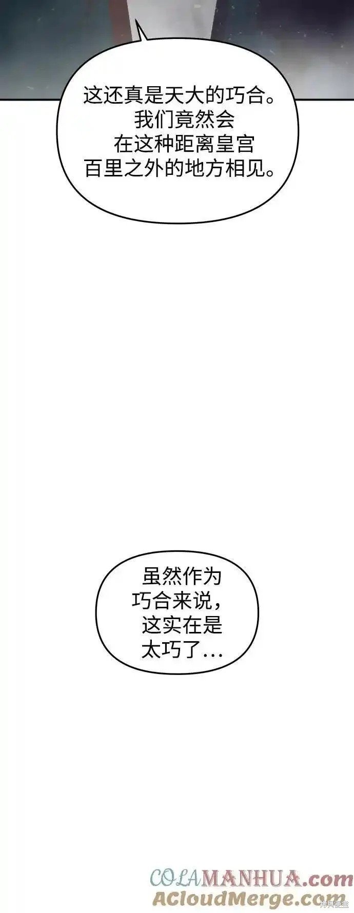 第114话
