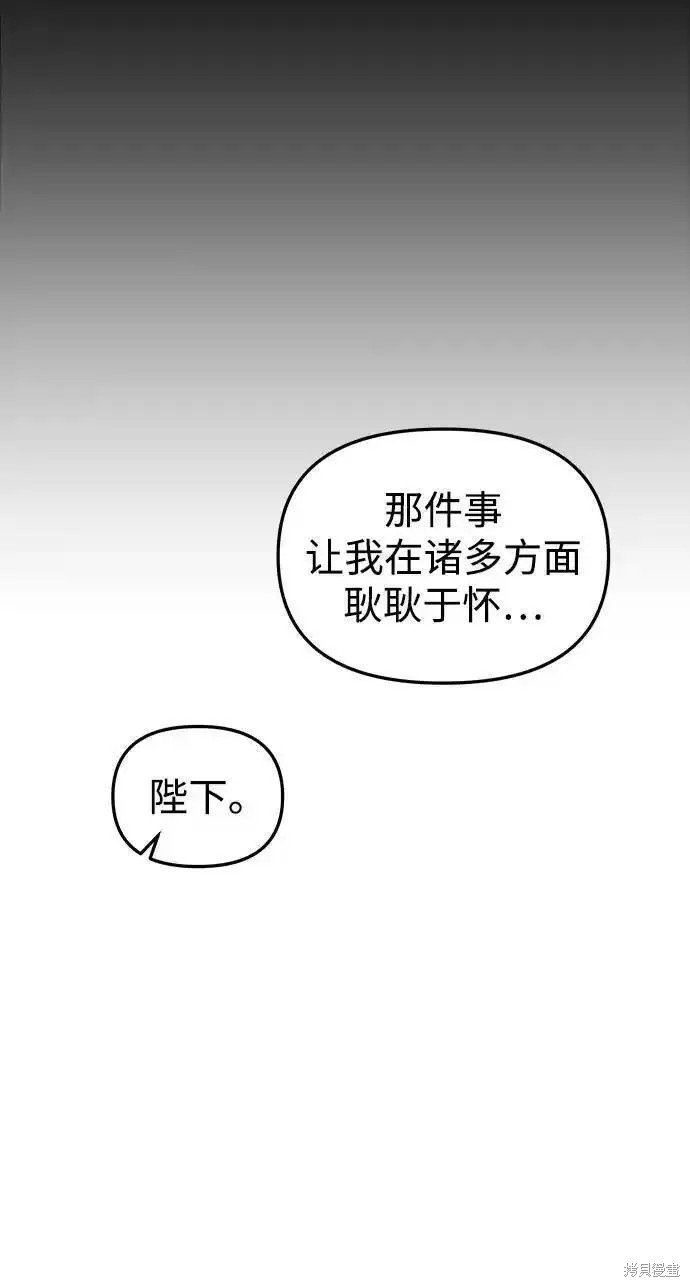 第114话