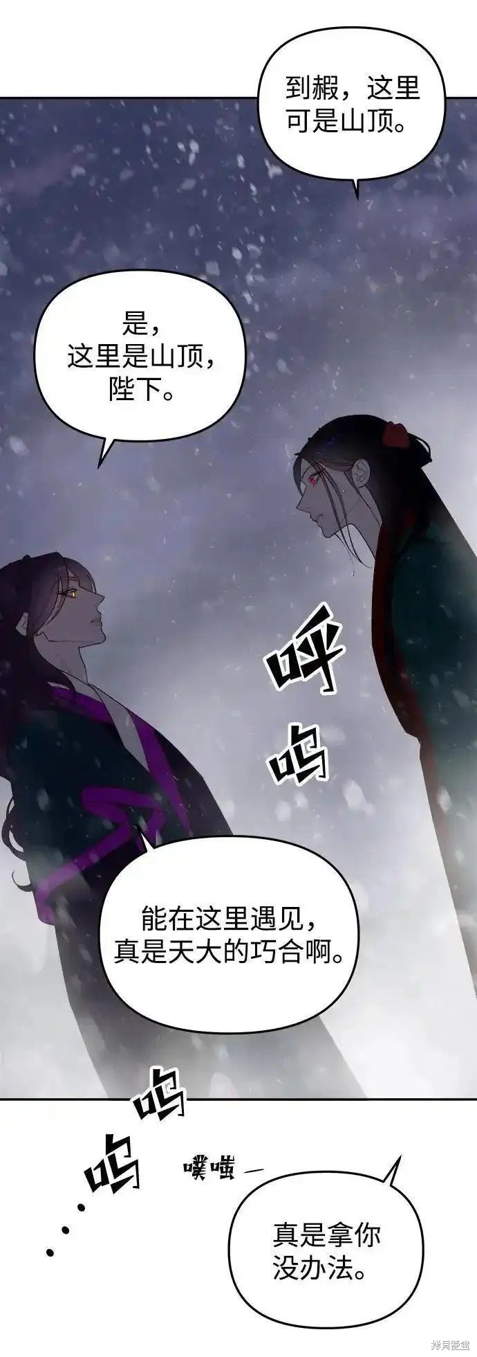 第114话