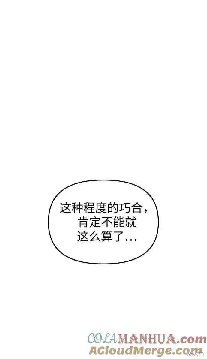 第114话