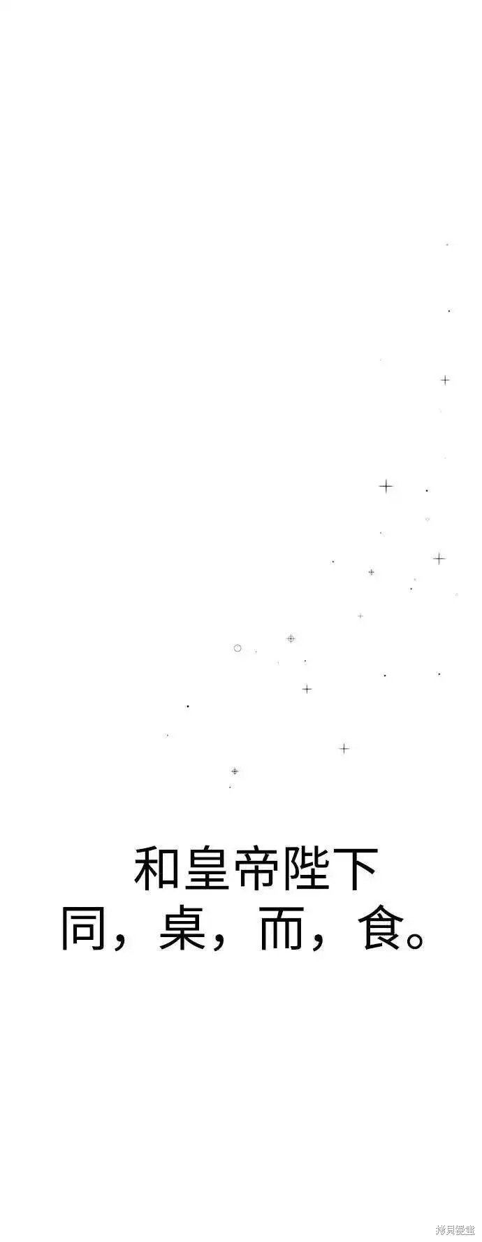 第114话
