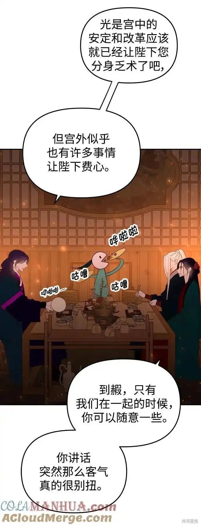 第114话