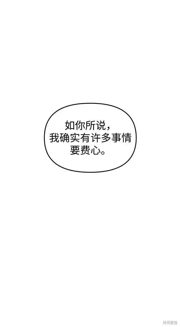 第114话
