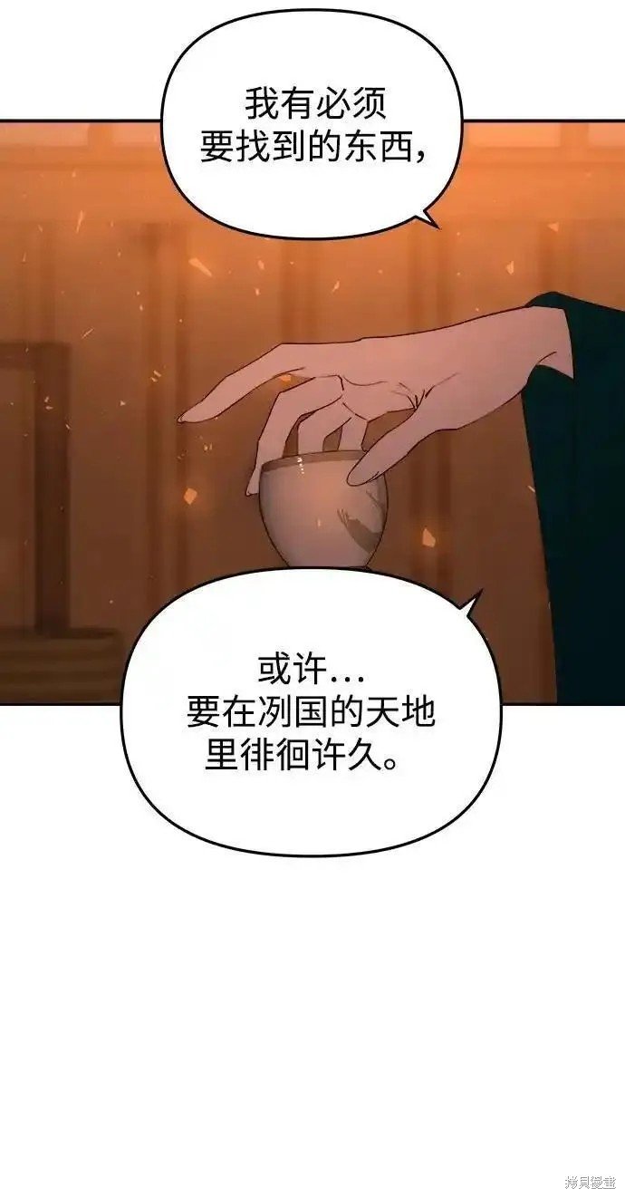 第114话