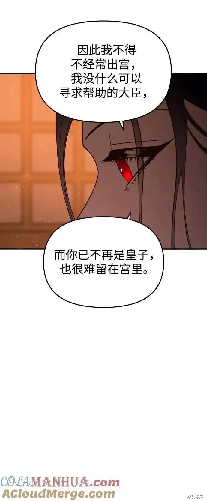 第114话