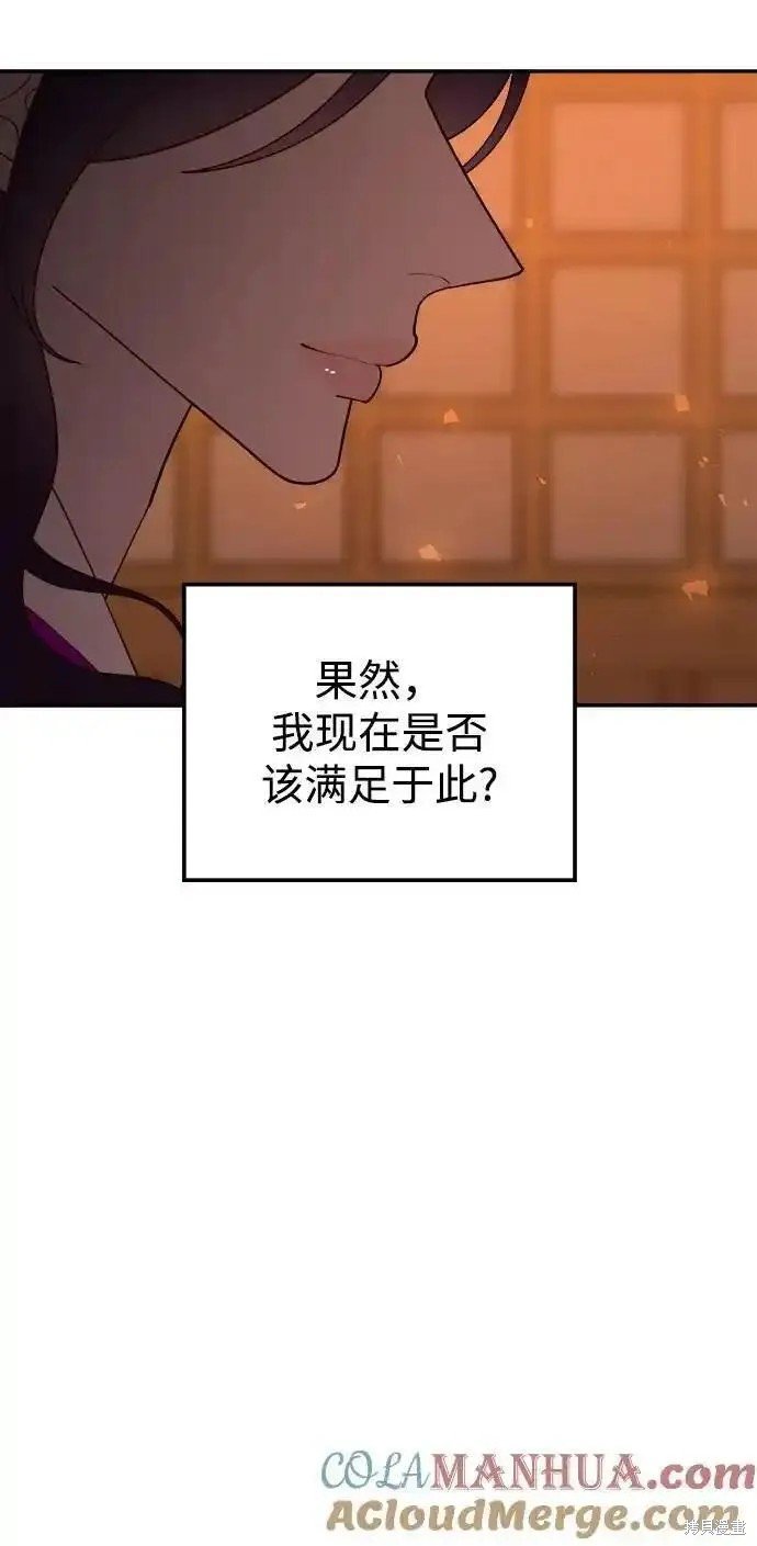 第114话