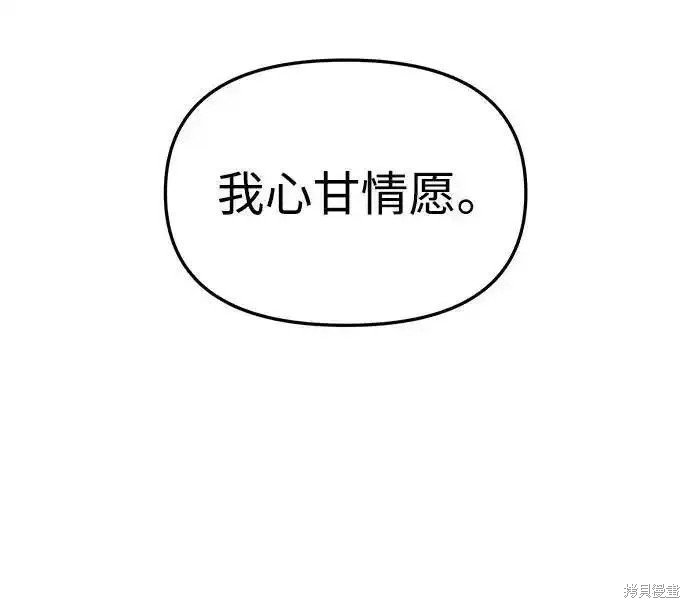 第114话