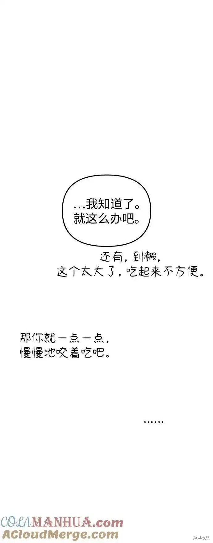 第114话