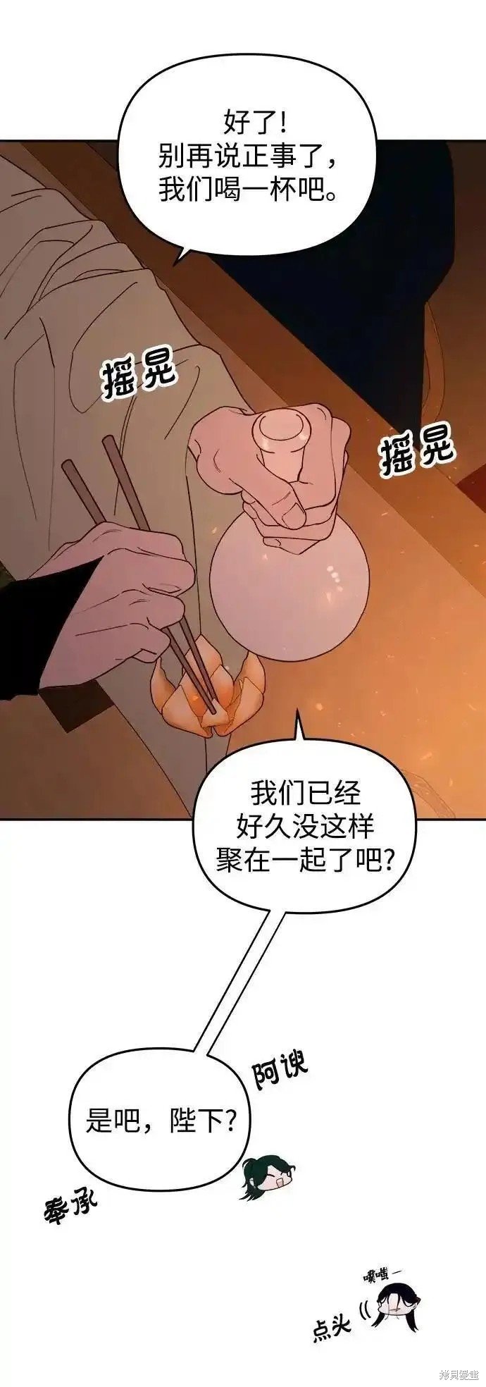 第114话