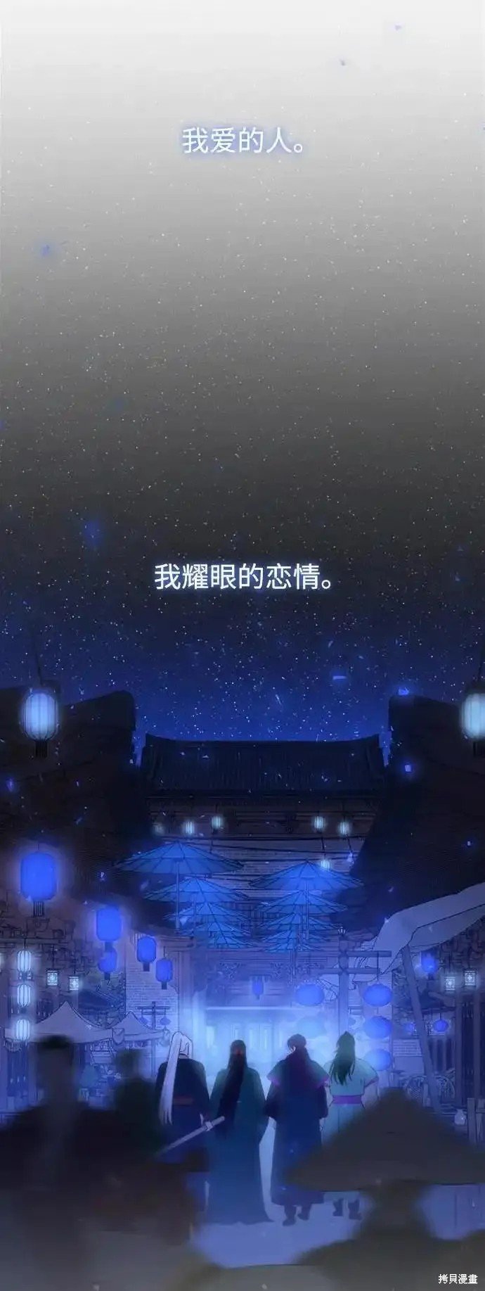 第114话
