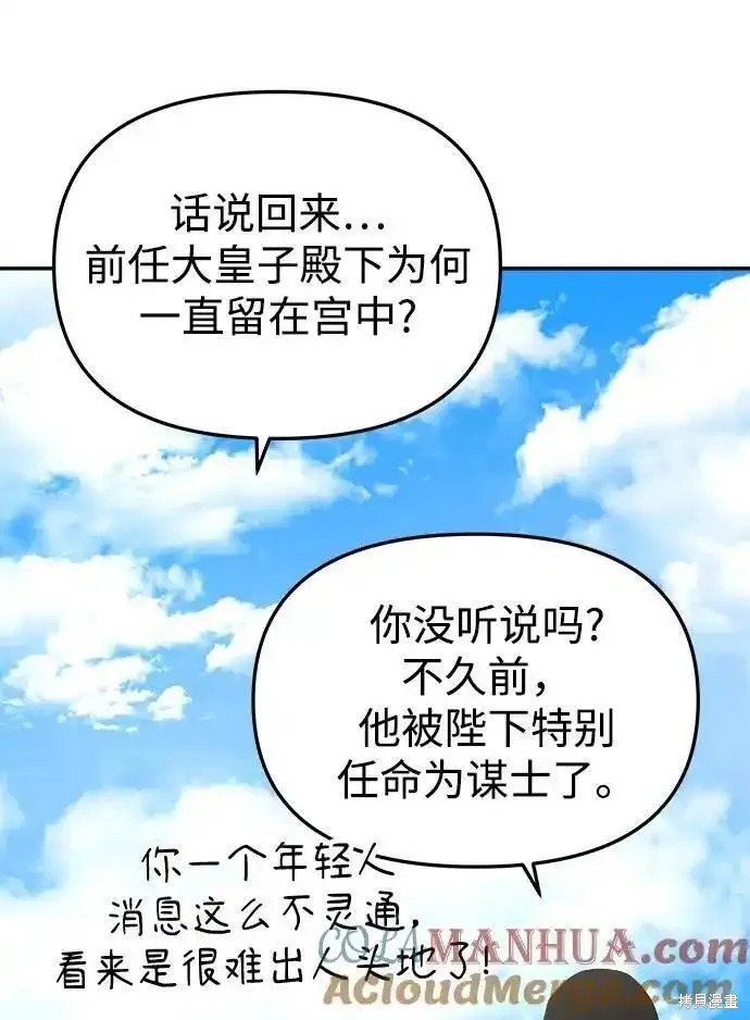 第114话