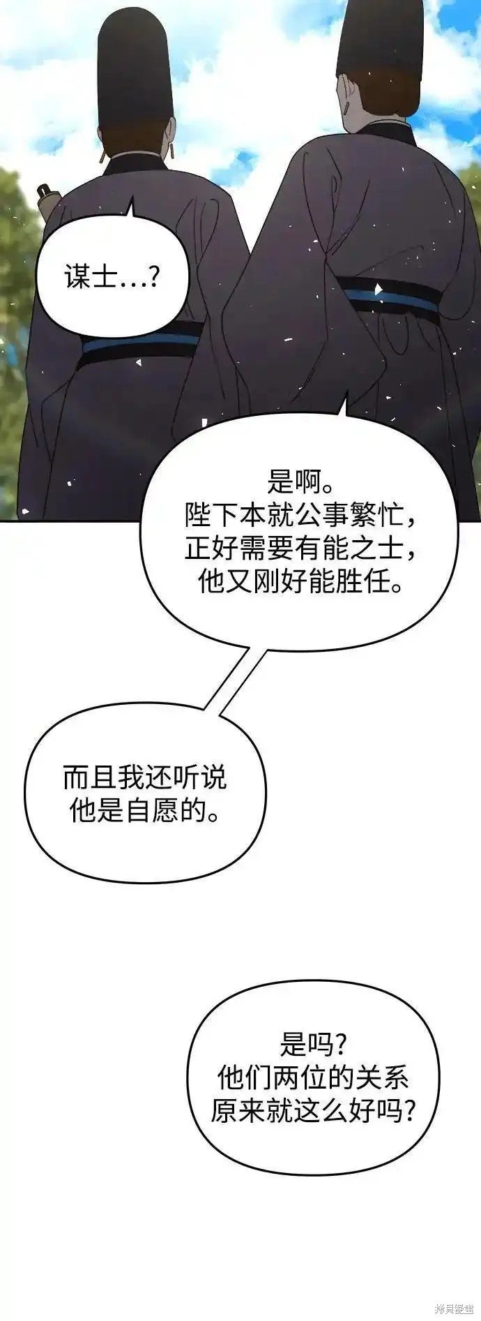 第114话
