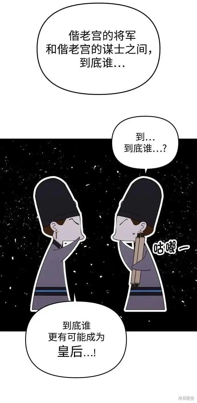 第114话