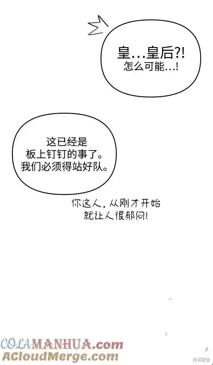 第114话