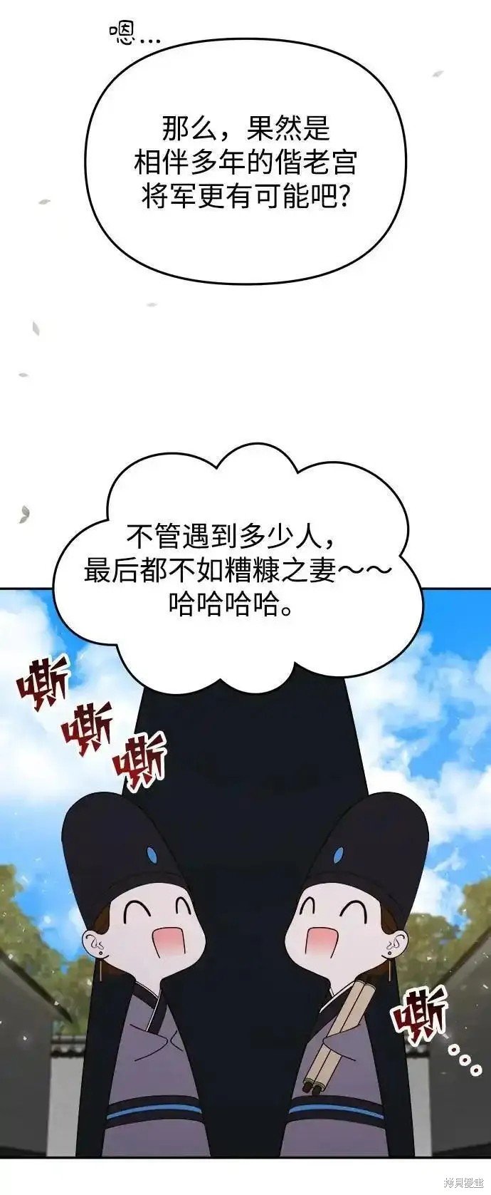第114话