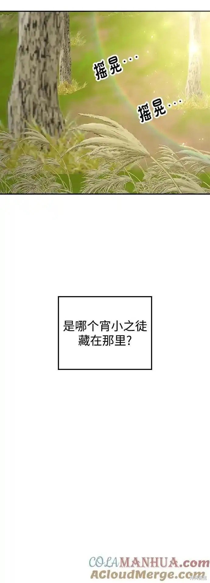 第114话