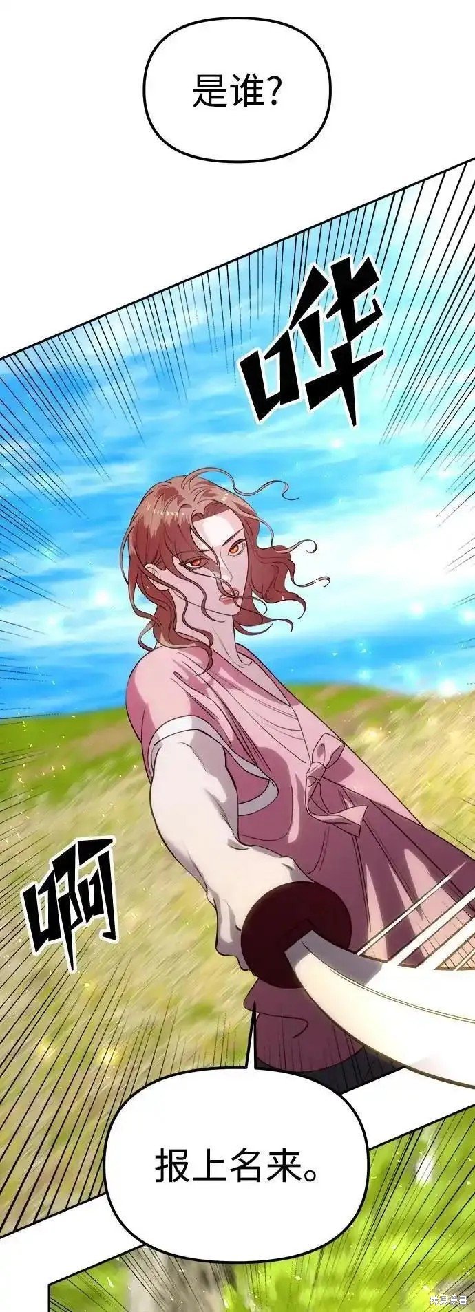 第114话