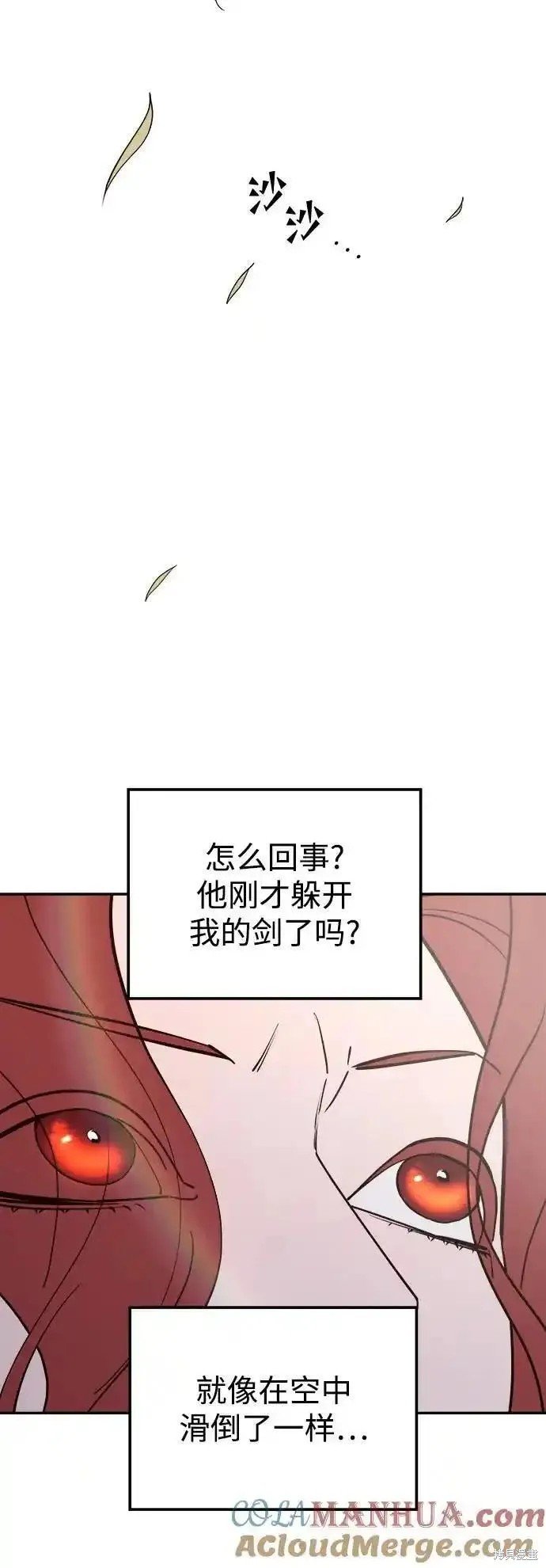 第114话