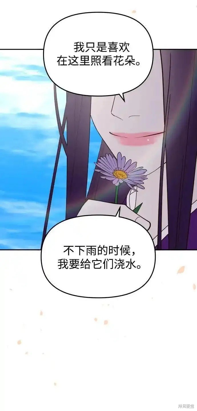 第114话