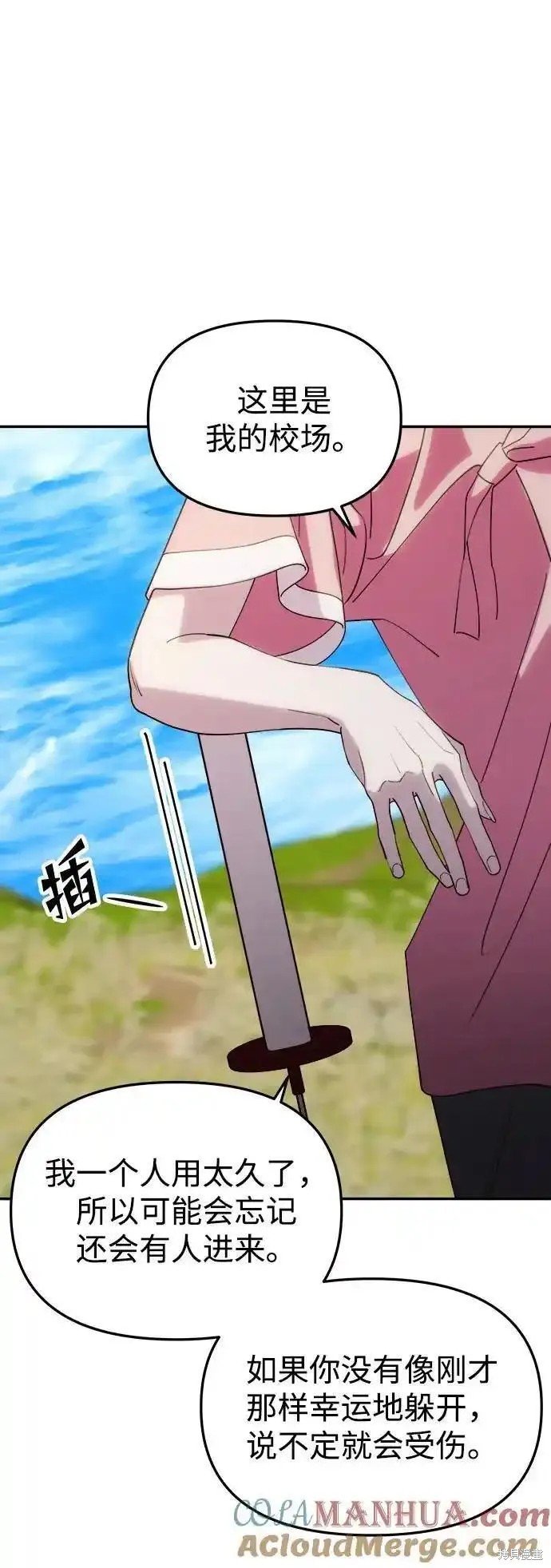 第114话
