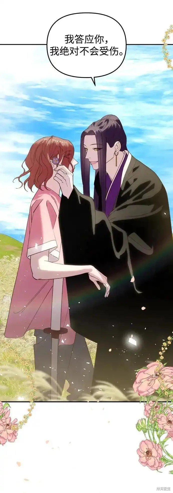 第114话
