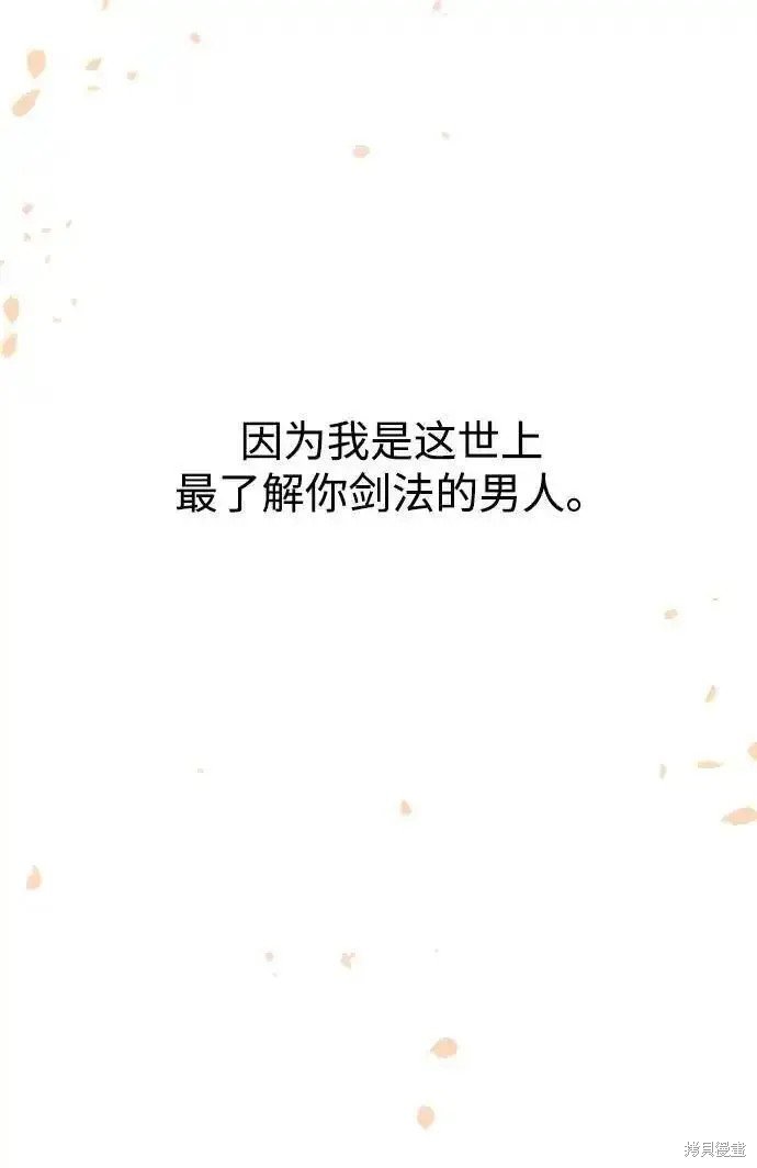 第114话