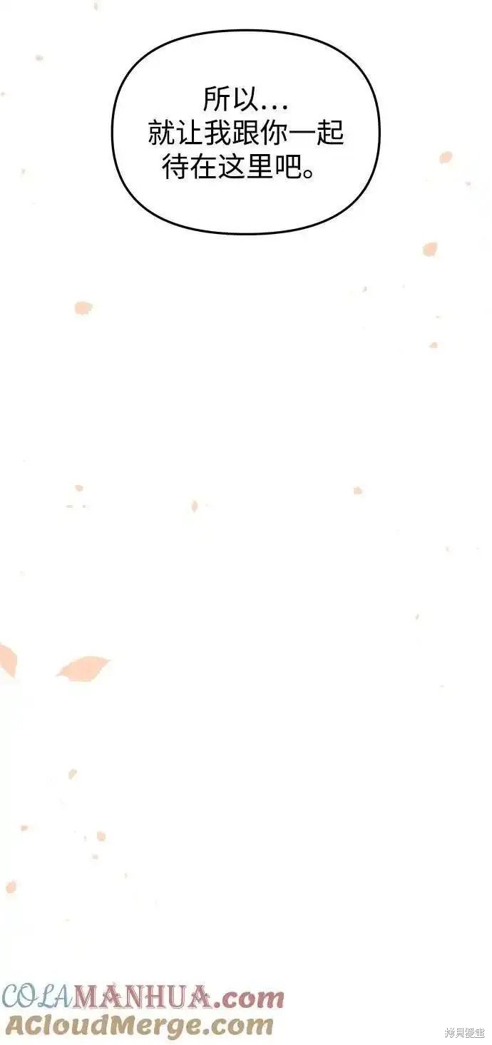 第114话