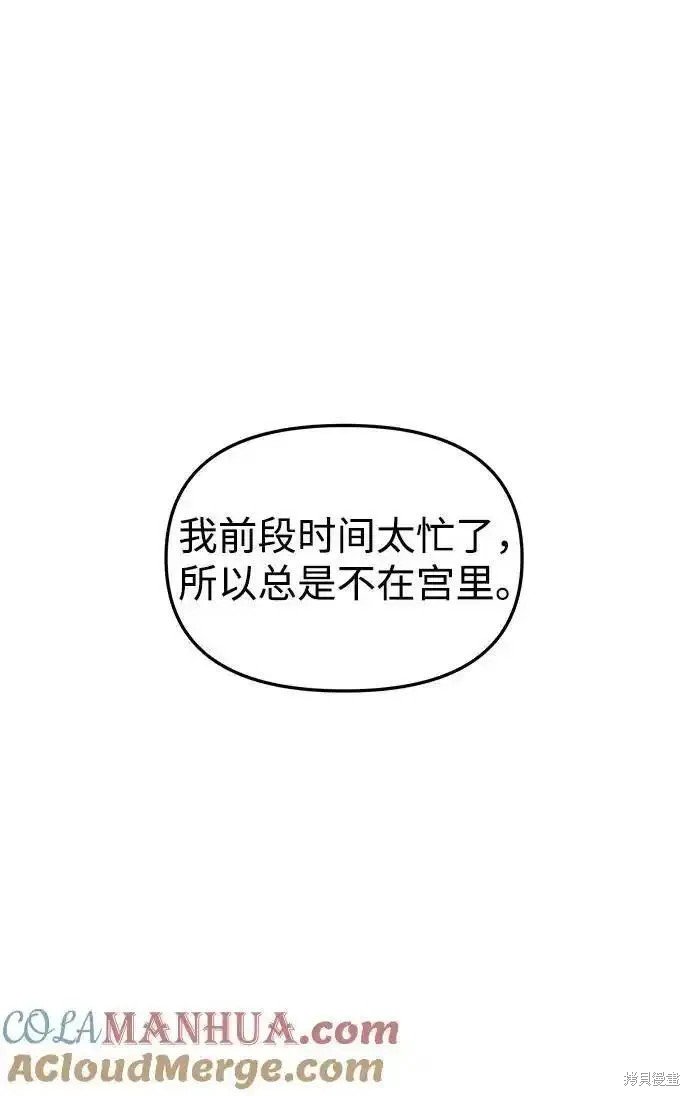 第114话