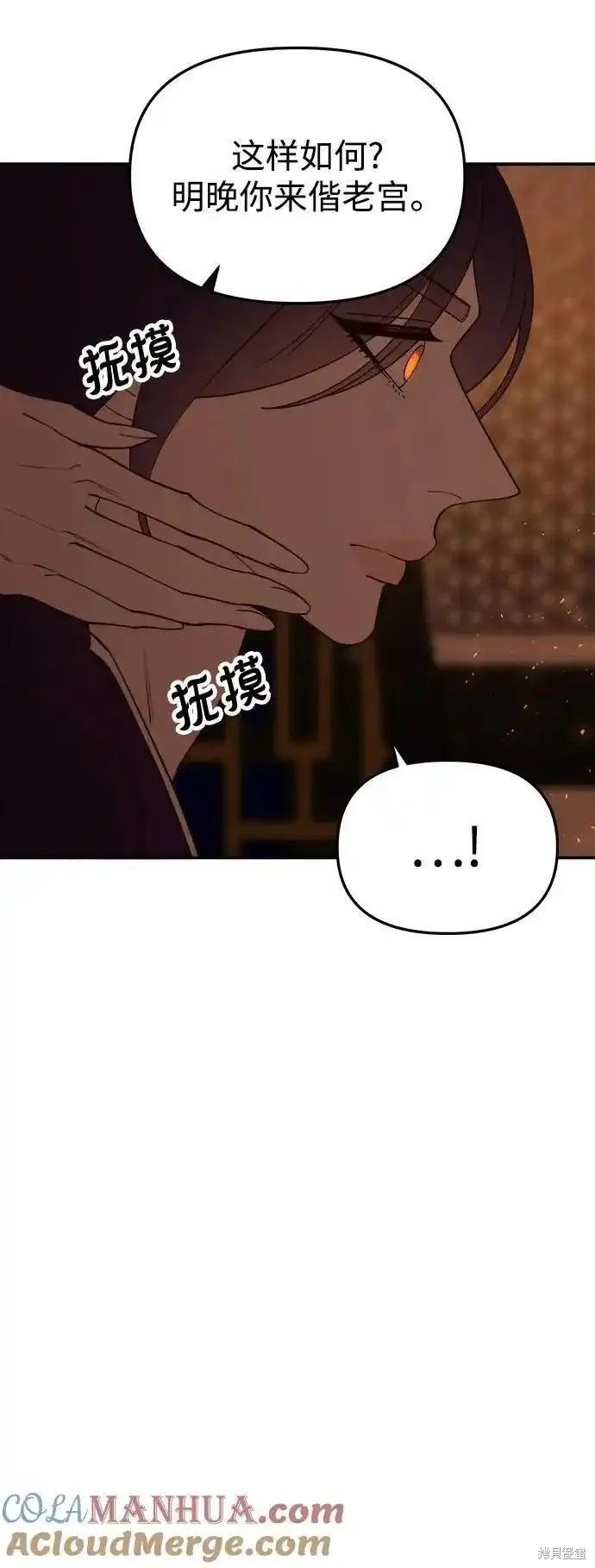 第114话