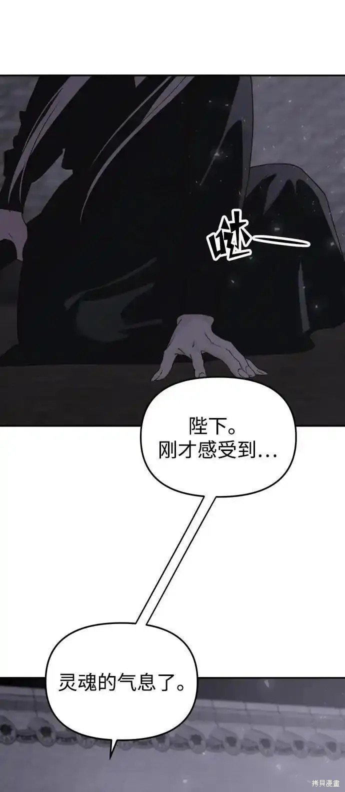 第114话