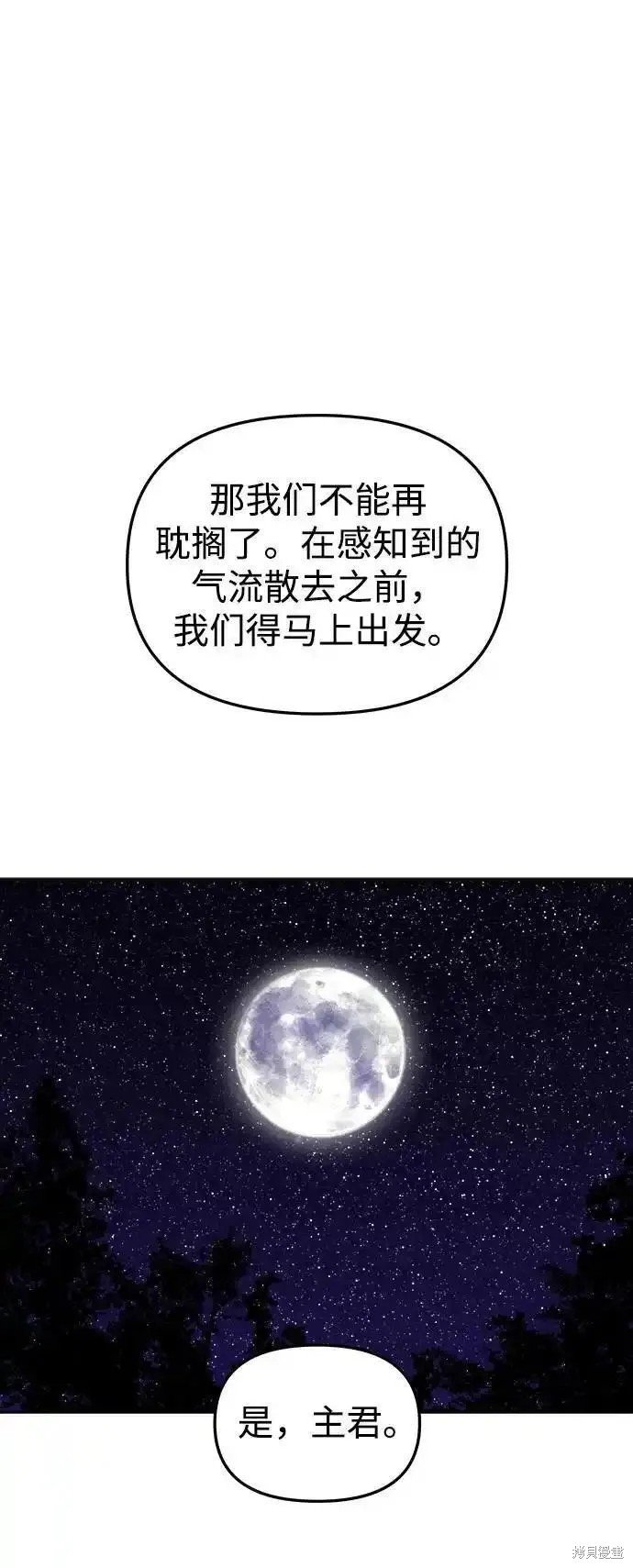 第114话