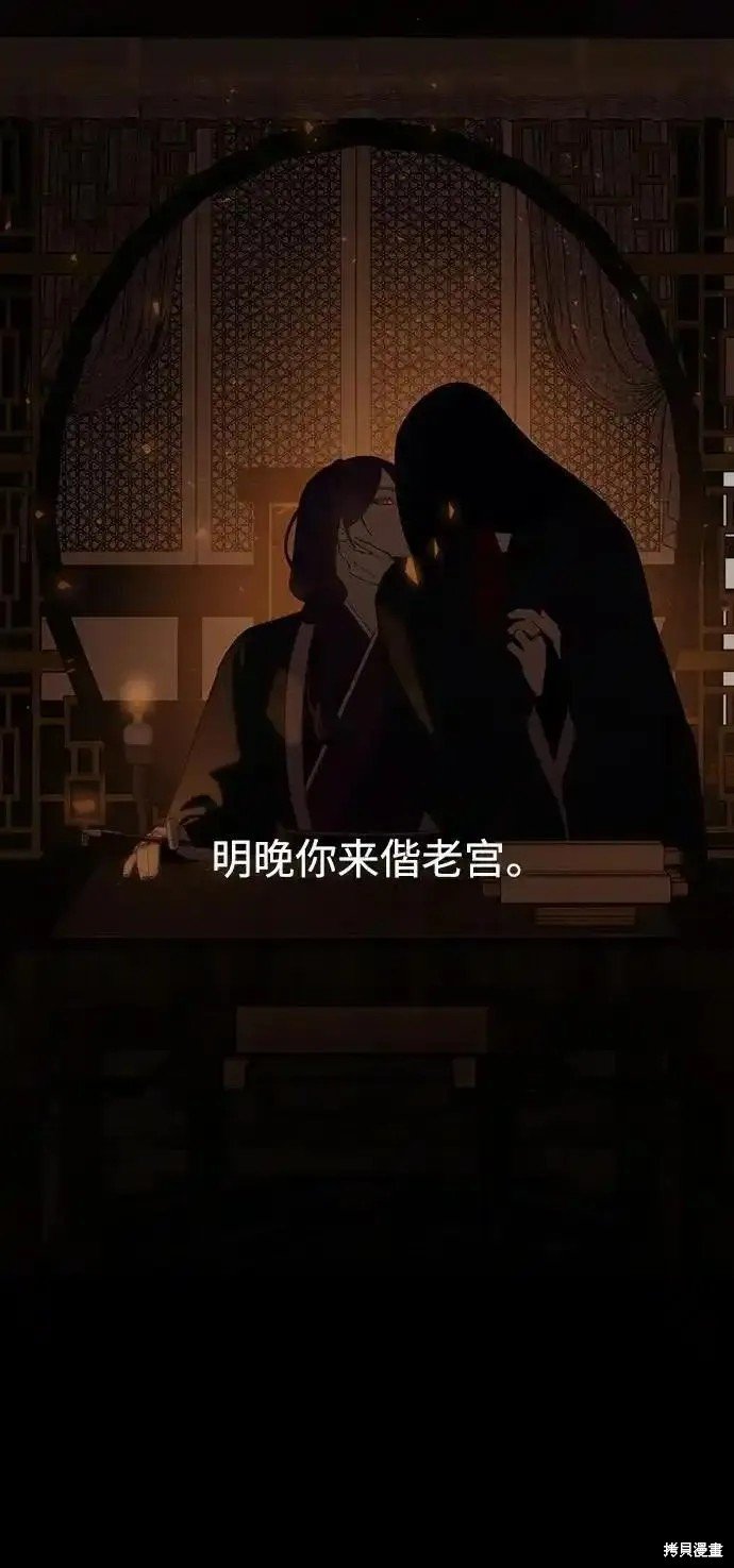第114话