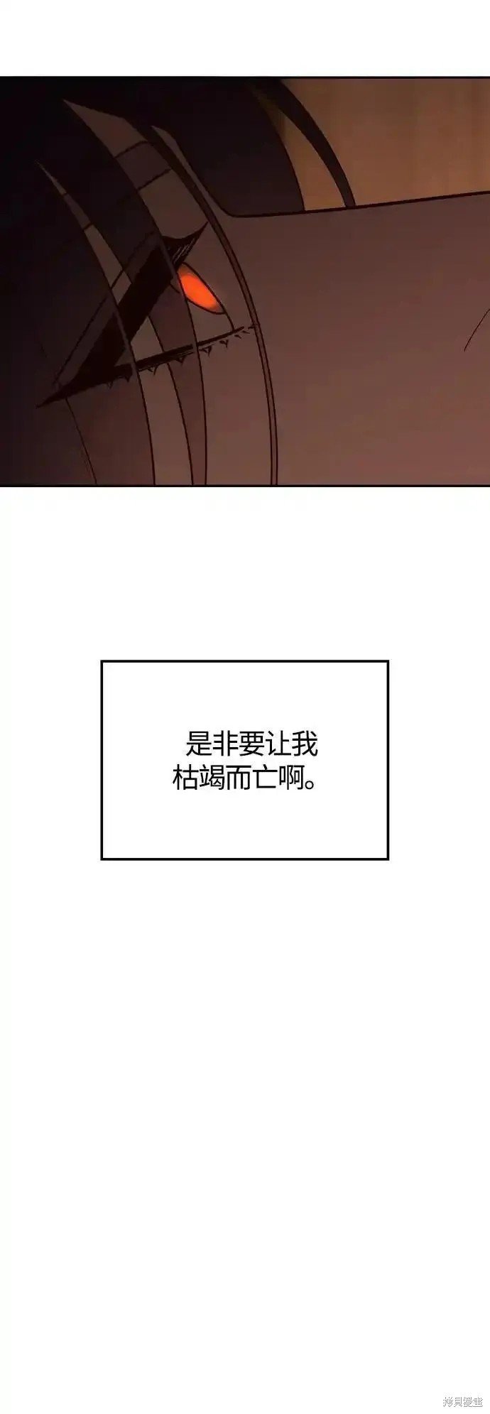 第114话