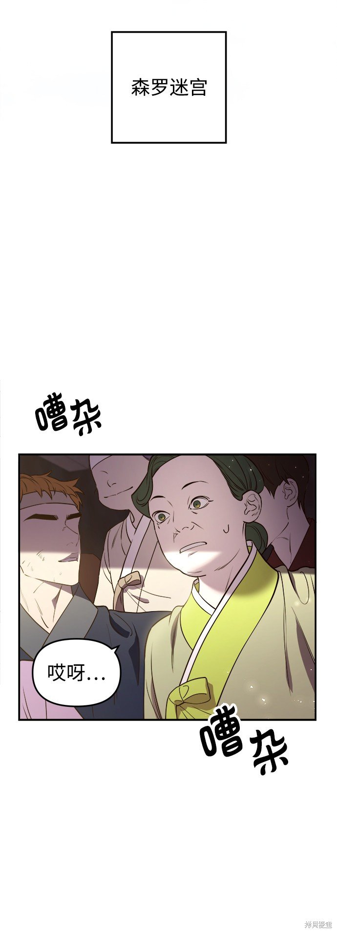 第18话