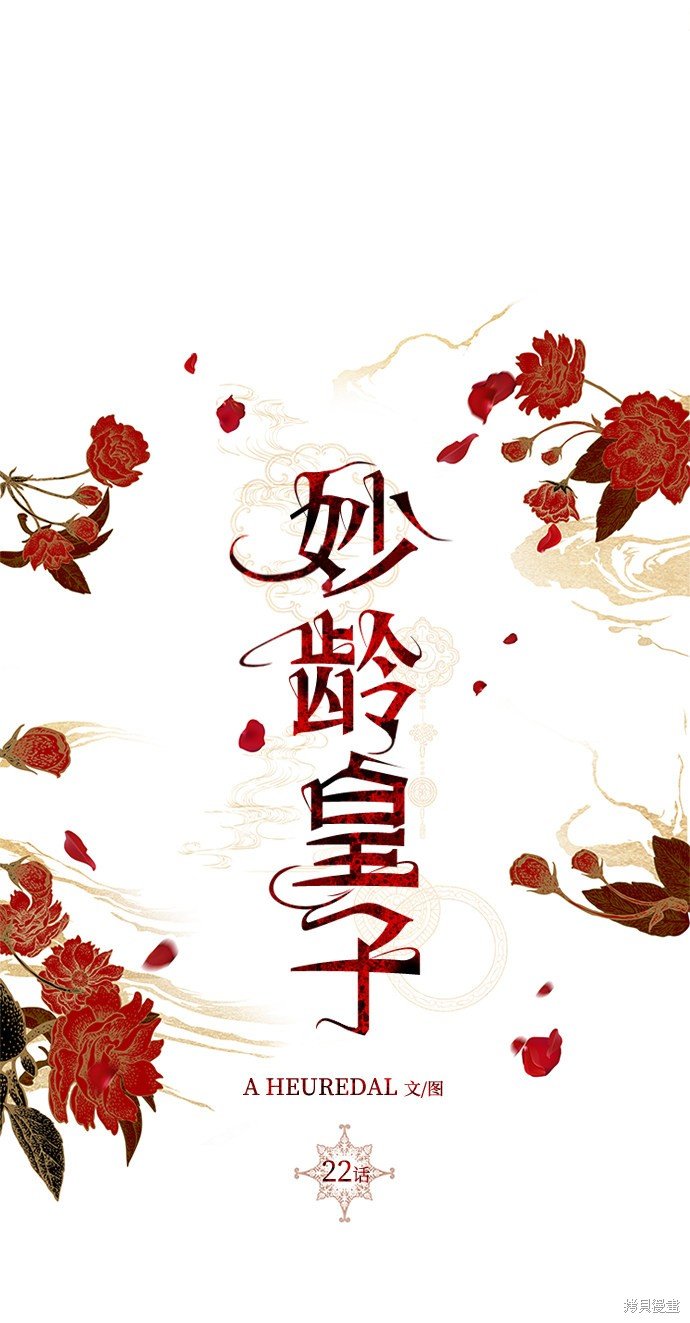 第22话
