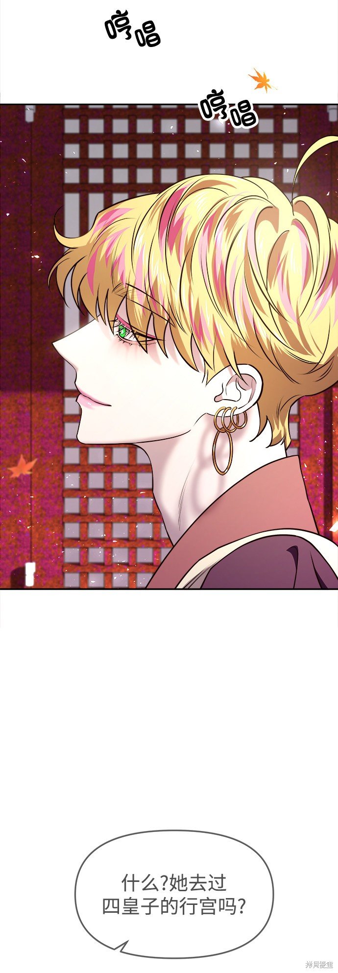 第24话