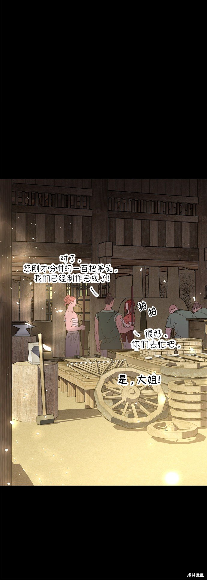 第36话