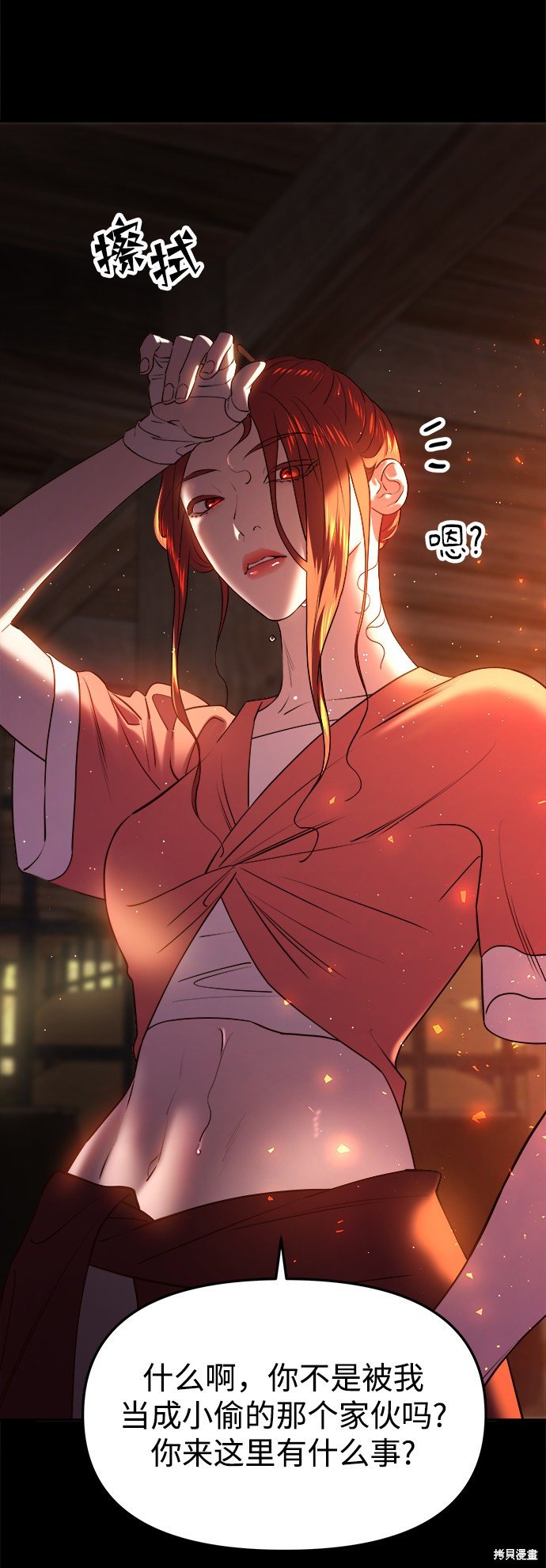 第36话