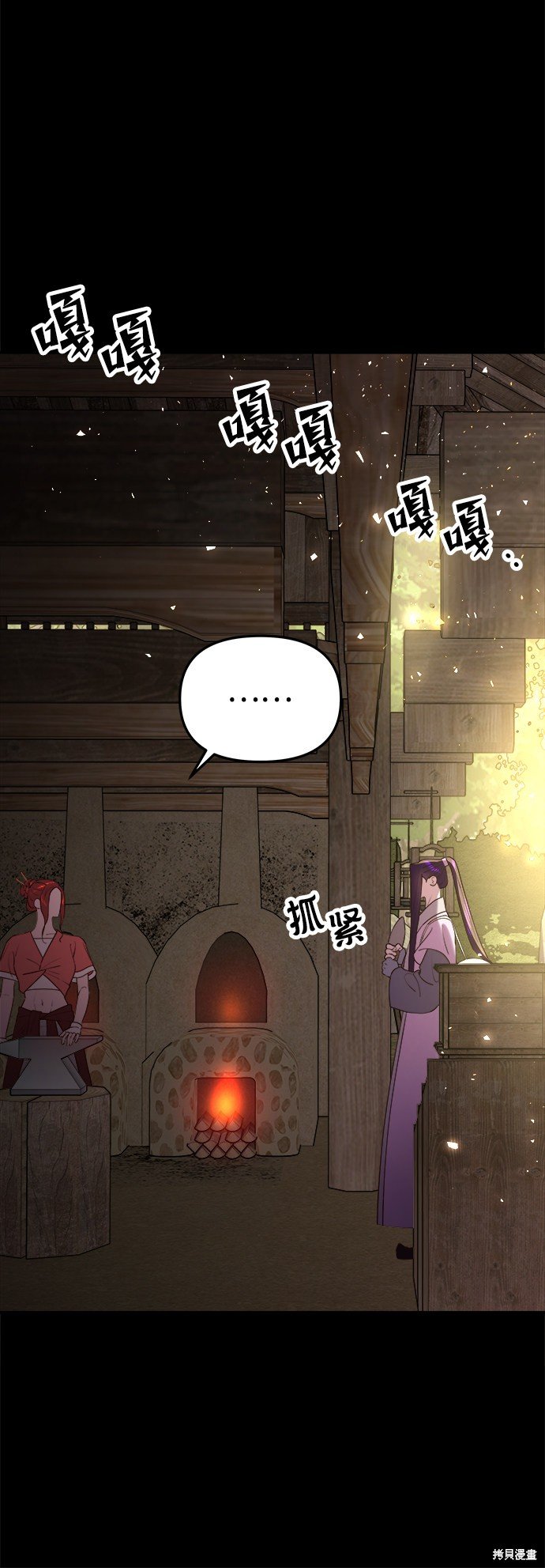 第36话