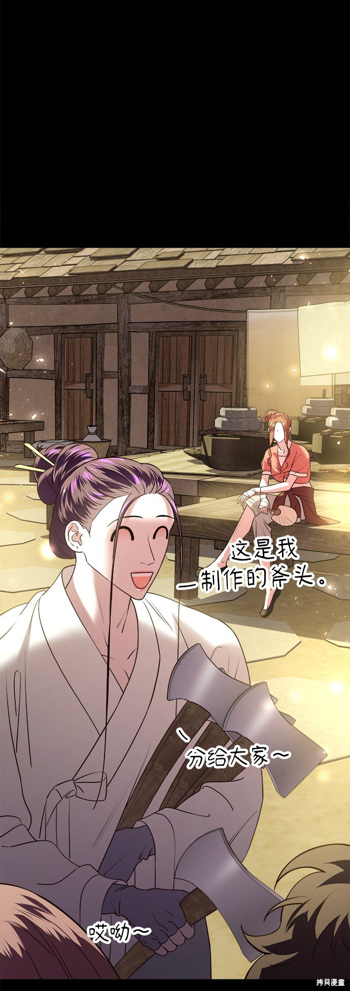 第36话