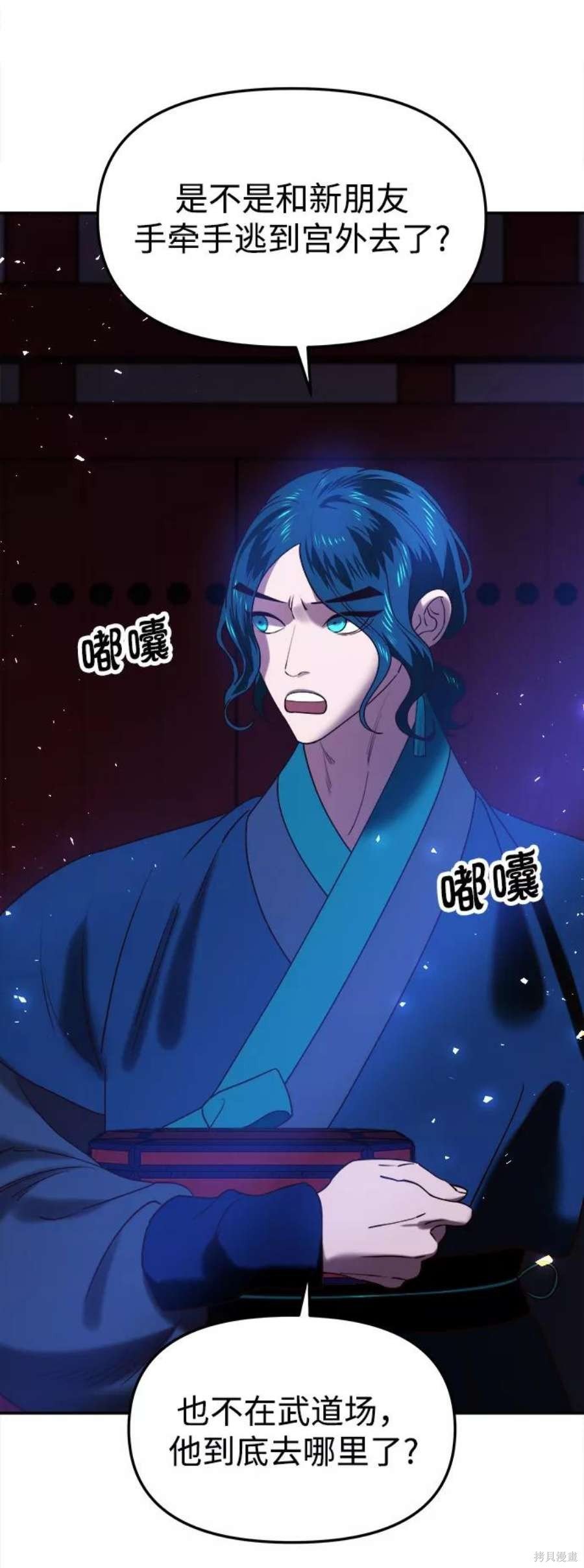 第44话