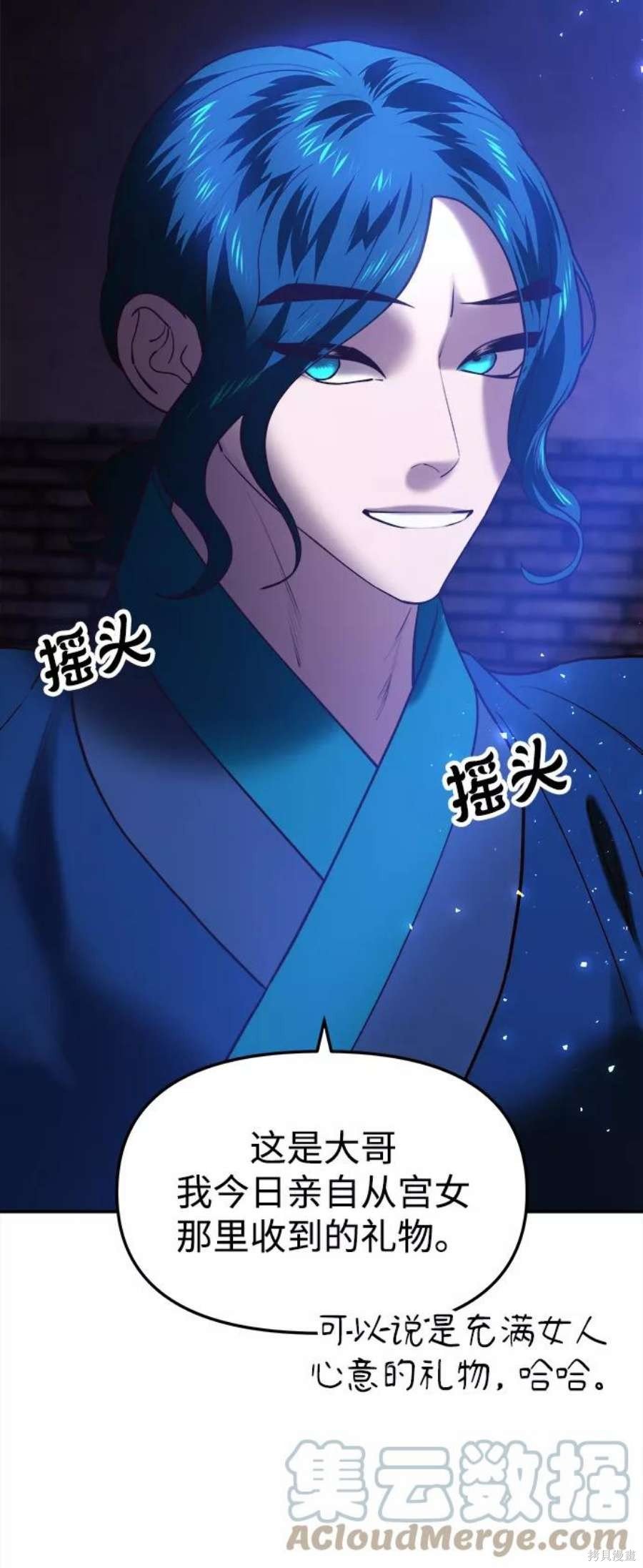 第45话