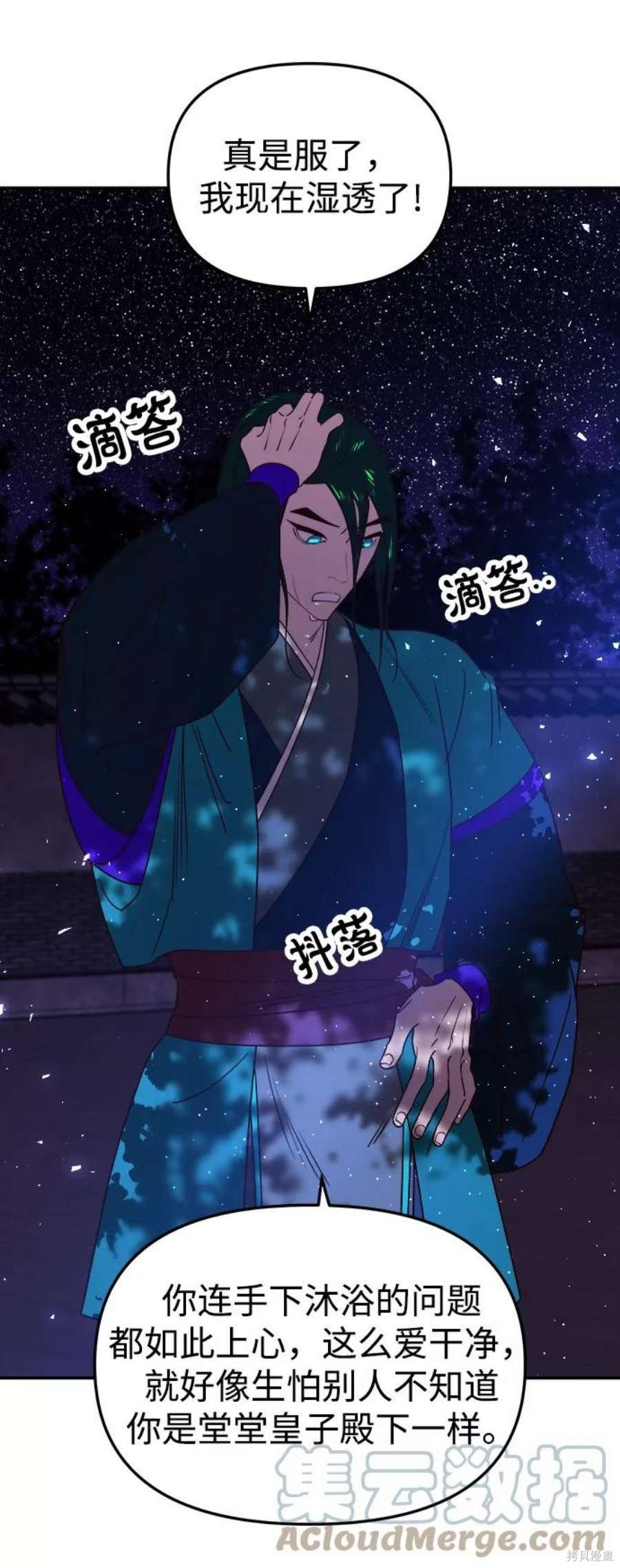 第47话