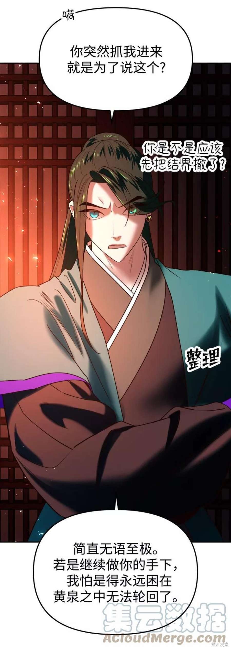 第48话